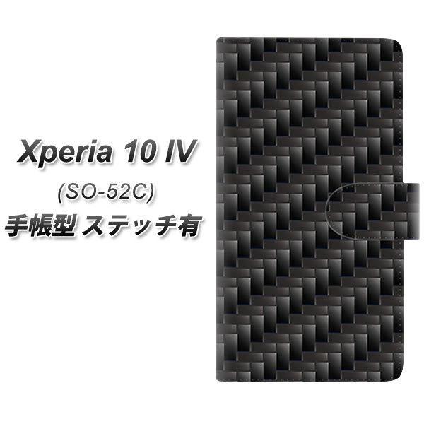 docomo Xperia 10 IV SO-52C 蒠^X}zP[X yXeb`^Cvz 461 J[{ J
