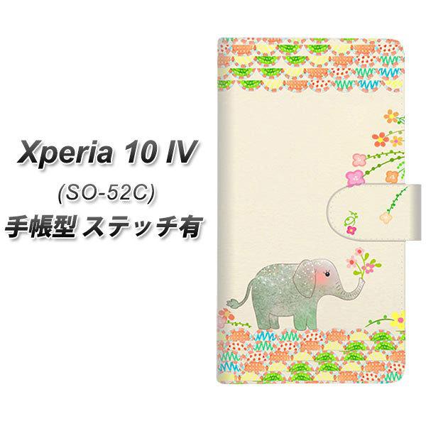 docomo Xperia 10 IV SO-52C 蒠^X}zP[X yXeb`^Cvz 1039 U]E J