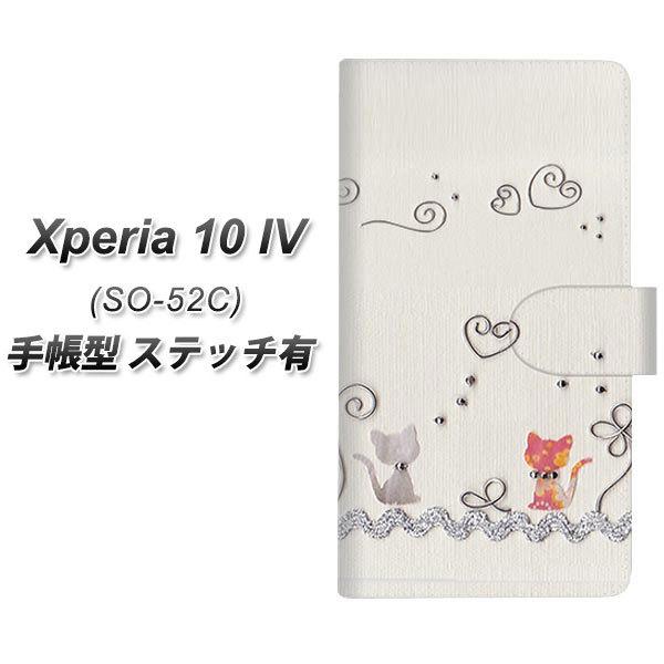 docomo Xperia 10 IV SO-52C 蒠^X}zP[X yXeb`^Cvz 1103 Ntgʐ^ lR (C[1) J
