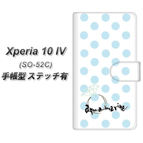 docomo Xperia 10 IV SO-52C 蒠^X}zP[X yXeb`^Cvz OE812 3ANA} J
