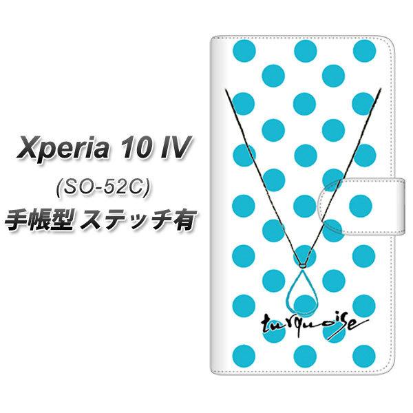 docomo Xperia 10 IV SO-52C 蒠^X}zP[X yXeb`^Cvz OE821 12^[RCY J