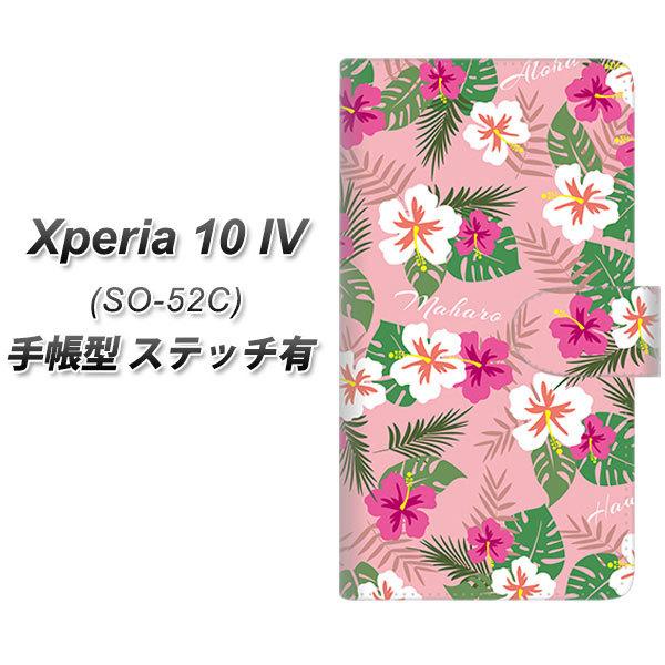 docomo Xperia 10 IV SO-52C 蒠^X}zP[X yXeb`^Cvz SC882 nCAAng sN J