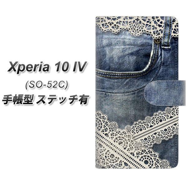 docomo Xperia 10 IV SO-52C 蒠^X}zP[X yXeb`^Cvz SC920 _[Wfj [X J