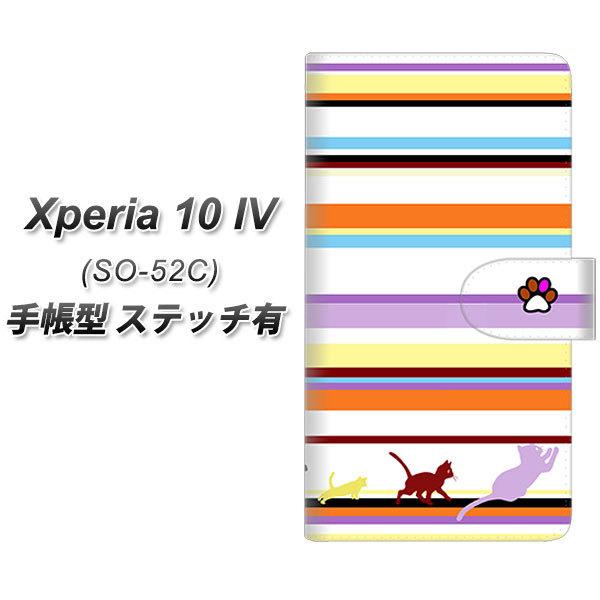docomo Xperia 10 IV SO-52C 蒠^X}zP[X yXeb`^Cvz YA887 XgCvlR01 J
