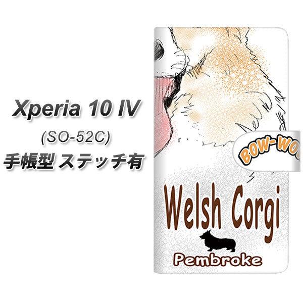 docomo Xperia 10 IV SO-52C 蒠^X}zP[X yXeb`^Cvz YD804 R[M[05 J