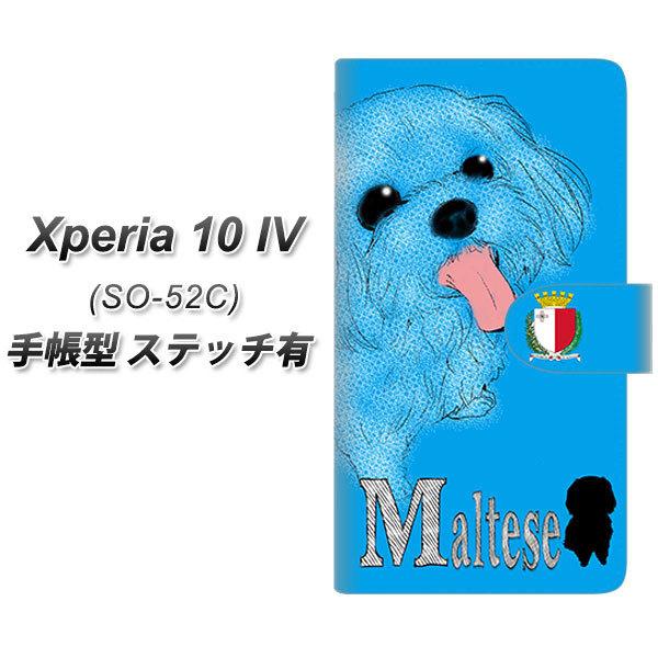 docomo Xperia 10 IV SO-52C 蒠^X}zP[X yXeb`^Cvz YD844 }`[Y03 J