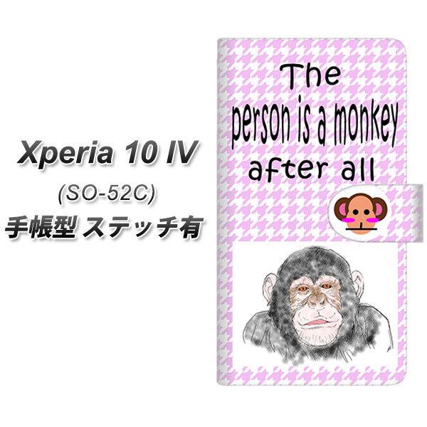 docomo Xperia 10 IV SO-52C 蒠^X}zP[X yXeb`^Cvz YD873 `pW[02 J