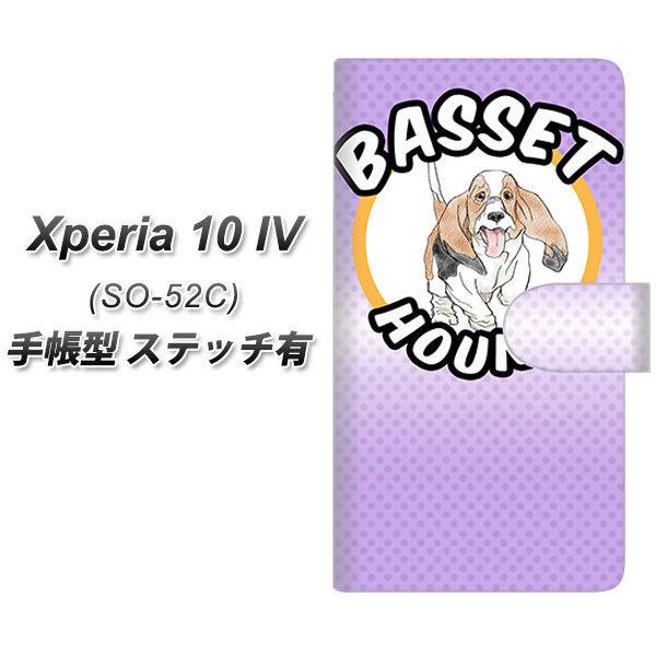 docomo Xperia 10 IV SO-52C 蒠^X}zP[X yXeb`^Cvz YD931 oZbgnEh02 J