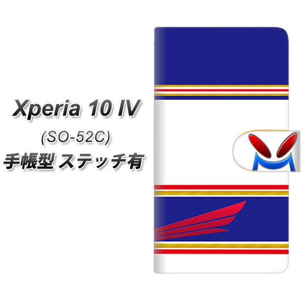 docomo Xperia 10 IV SO-52C 蒠^X}zP[X yXeb`^Cvz YD966 g[NX01 J