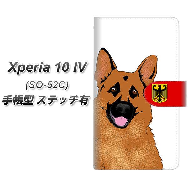 docomo Xperia 10 IV SO-52C 蒠^X}zP[X yXeb`^Cvz YD984 W[}VFp[h01 J