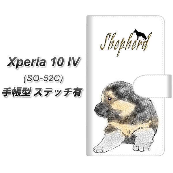 docomo Xperia 10 IV SO-52C 蒠^X}zP[X yXeb`^Cvz YD985 W[}VFp[h02 J