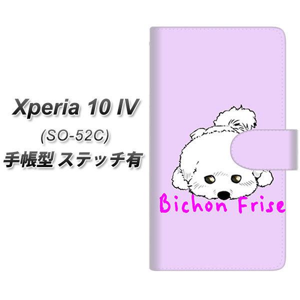 docomo Xperia 10 IV SO-52C 蒠^X}zP[X yXeb`^Cvz YD988 rVt[[01 J