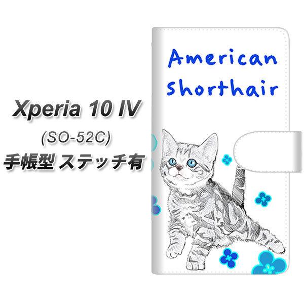 docomo Xperia 10 IV SO-52C 蒠^X}zP[X yXeb`^Cvz YE813 AJV[gwA02 J