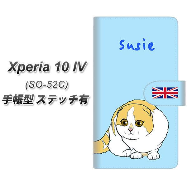 docomo Xperia 10 IV SO-52C 蒠^X}zP[X yXeb`^Cvz YE817 XReBbVtH[h02 J