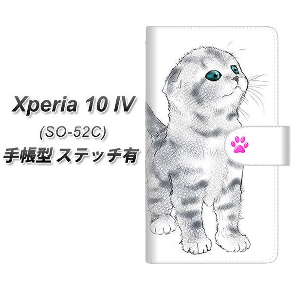 docomo Xperia 10 IV SO-52C 蒠^X}zP[X yXeb`^Cvz YE818 XReBbVtH[h03 J
