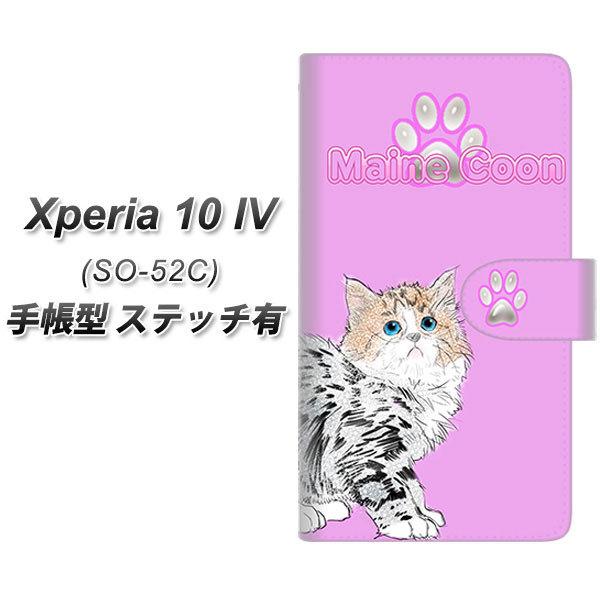 docomo Xperia 10 IV SO-52C 蒠^X}zP[X yXeb`^Cvz YE824 CN[02 J