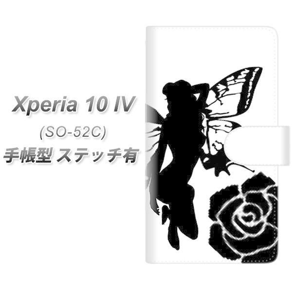 docomo Xperia 10 IV SO-52C 蒠^X}zP[X yXeb`^Cvz YE862 tFA[03 J