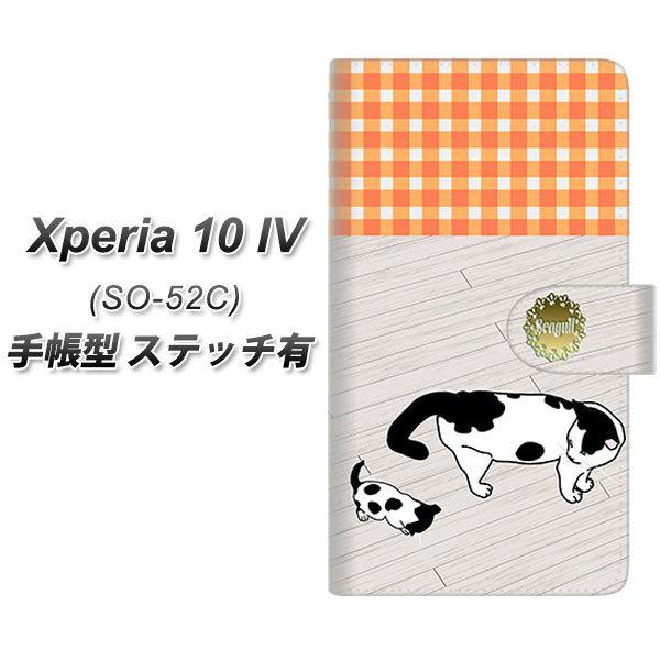 docomo Xperia 10 IV SO-52C �蒠�^�X�}�z�P�[�X �y�X�e�b�`�^�C�v�z YE879 ��Ԃ˂�10 ���J��