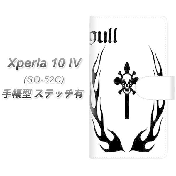 docomo Xperia 10 IV SO-52C 蒠^X}zP[X yXeb`^Cvz YE901 XJ02 J