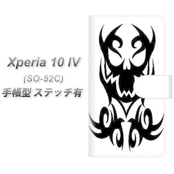 docomo Xperia 10 IV SO-52C 蒠^X}zP[X yXeb`^Cvz YE903 XJ04 J