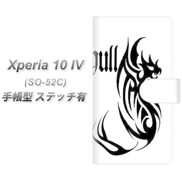 docomo Xperia 10 IV SO-52C 蒠^X}zP[X yXeb`^Cvz YE904 hS J