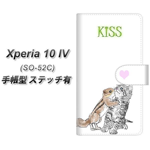 docomo Xperia 10 IV SO-52C 蒠^X}zP[X yXeb`^Cvz YE911 LX01 J