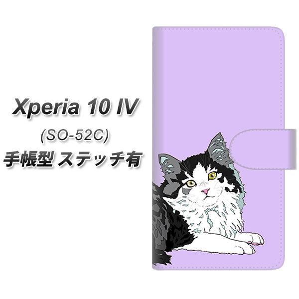docomo Xperia 10 IV SO-52C 蒠^X}zP[X yXeb`^Cvz YE962 mEF[WtHXgLbg03 J