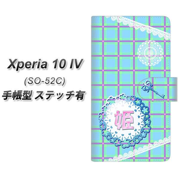 docomo Xperia 10 IV SO-52C 蒠^X}zP[X yXeb`^Cvz YE989 P J