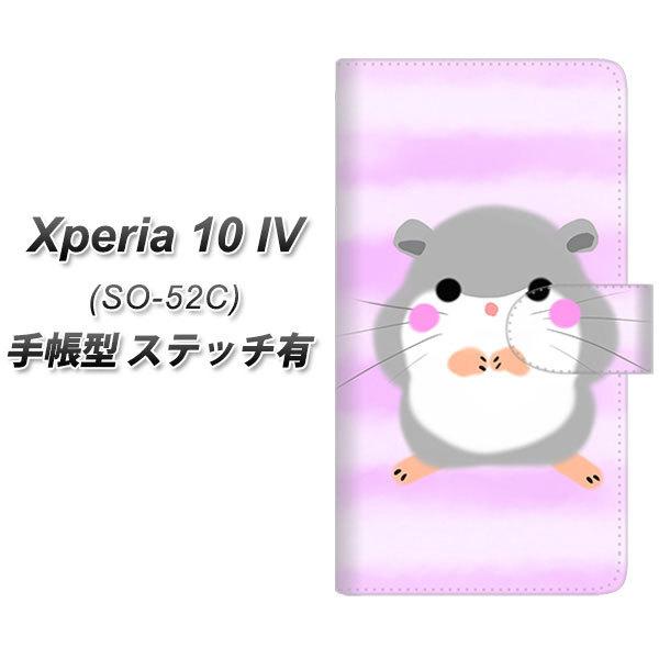 docomo Xperia 10 IV SO-52C 蒠^X}zP[X yXeb`^Cvz YF828 ͂ނ[ J