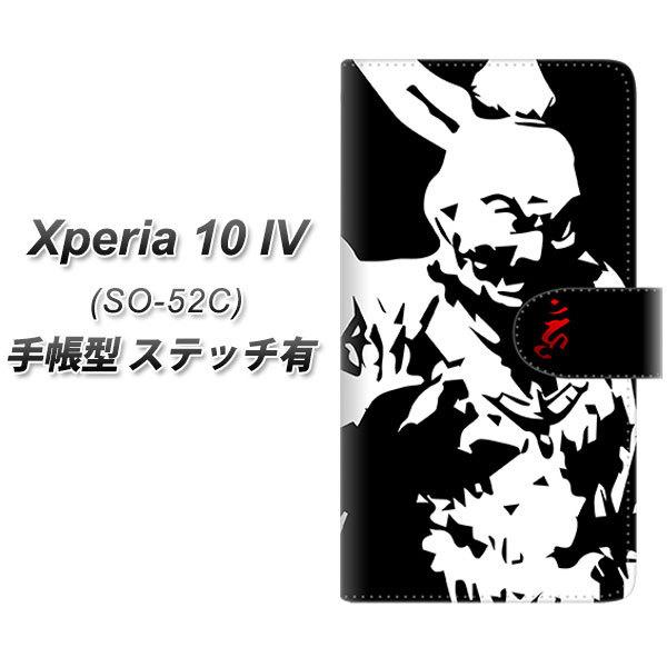 docomo Xperia 10 IV SO-52C 蒠^X}zP[X yXeb`^Cvz YF890 얳 J