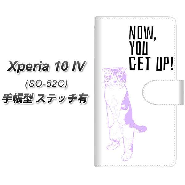 docomo Xperia 10 IV SO-52C 蒠^X}zP[X yXeb`^Cvz YF983 ~E04 J