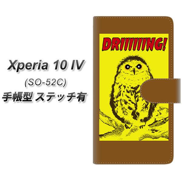 docomo Xperia 10 IV SO-52C 蒠^X}zP[X yXeb`^Cvz YG800 AE01 J