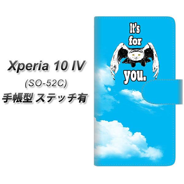 docomo Xperia 10 IV SO-52C 蒠^X}zP[X yXeb`^Cvz YG808 AE09 J