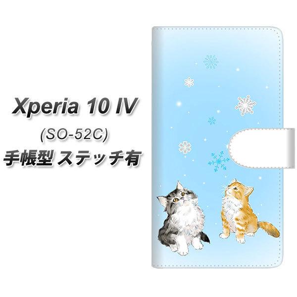 docomo Xperia 10 IV SO-52C 蒠^X}zP[X yXeb`^Cvz YG908 mEF[WtHXgLbg04 J