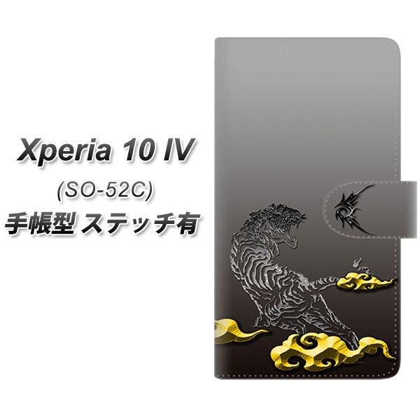 docomo Xperia 10 IV SO-52C 蒠^X}zP[X yXeb`^Cvz YG938 tora J