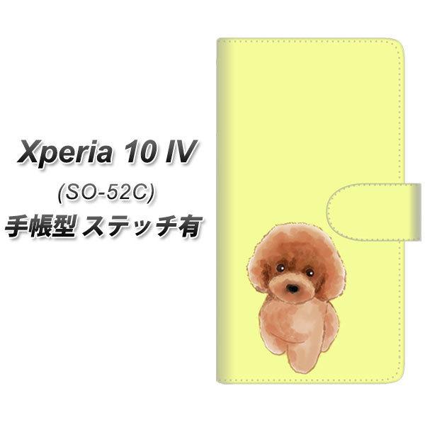 docomo Xperia 10 IV SO-52C 蒠^X}zP[X yXeb`^Cvz YJ051 gCv[01 CG[  J