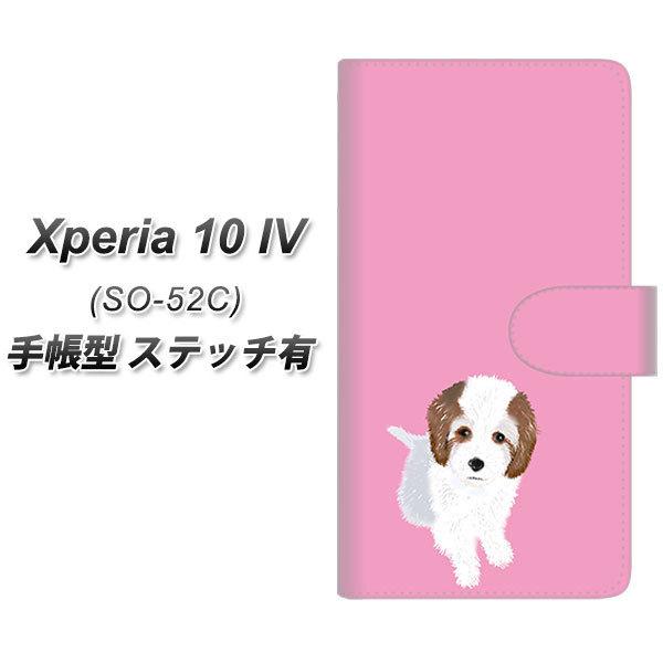 docomo Xperia 10 IV SO-52C 蒠^X}zP[X yXeb`^Cvz YJ057 gCv[03 sN  J