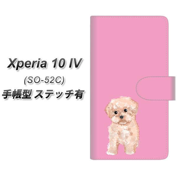docomo Xperia 10 IV SO-52C 蒠^X}zP[X yXeb`^Cvz YJ061 gCv[04 sN  J
