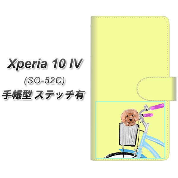 docomo Xperia 10 IV SO-52C 蒠^X}zP[X yXeb`^Cvz YJ068 gCv[05 CG[  J