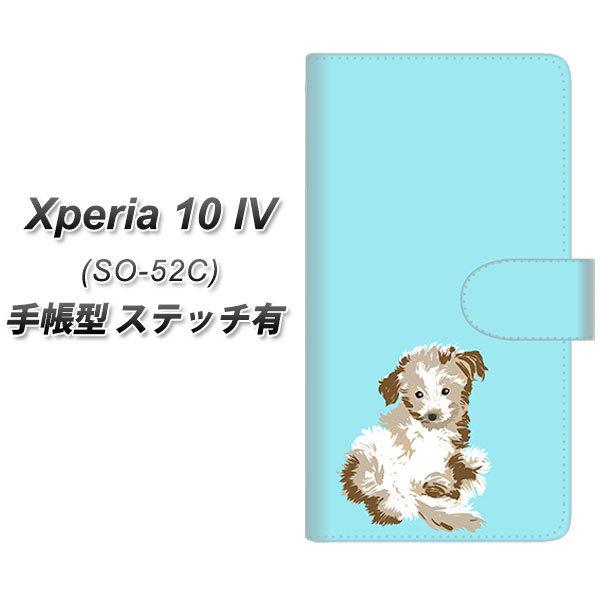 docomo Xperia 10 IV SO-52C 蒠^X}zP[X yXeb`^Cvz YJ074 gCv[07 u[  J