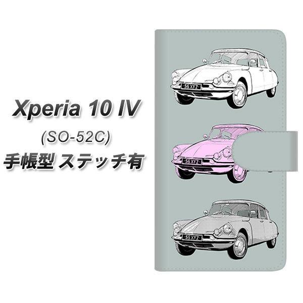 docomo Xperia 10 IV SO-52C 蒠^X}zP[X yXeb`^Cvz YJ142   J