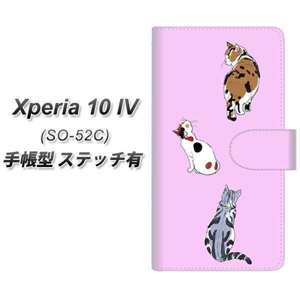 docomo Xperia 10 IV SO-52C 蒠^X}zP[X yXeb`^Cvz YJ217 L J