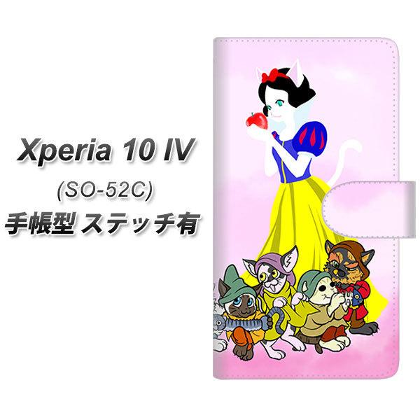 docomo Xperia 10 IV SO-52C 蒠^X}zP[X yXeb`^Cvz YJ253 LP J