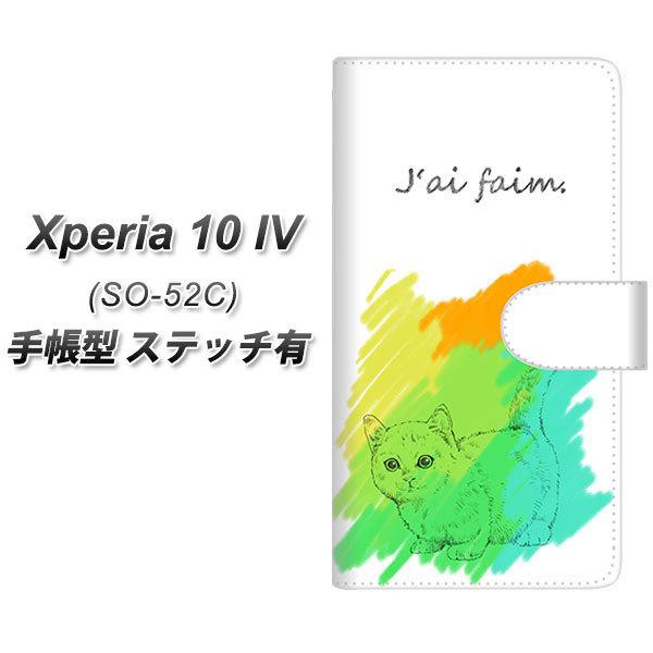 docomo Xperia 10 IV SO-52C 蒠^X}zP[X yXeb`^Cvz YJ263 }`J L J