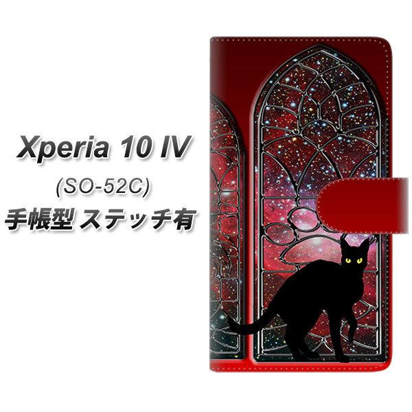 docomo Xperia 10 IV SO-52C 蒠^X}zP[X yXeb`^Cvz YJ333 ӔL lR  J