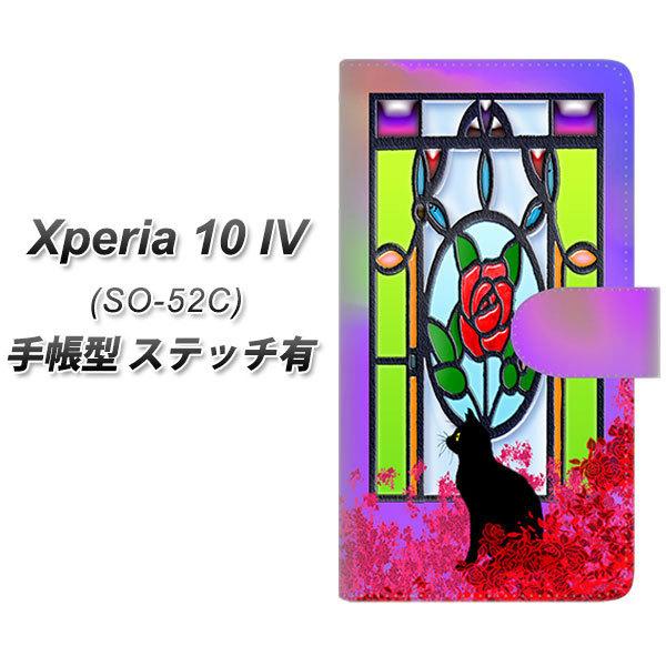 docomo Xperia 10 IV SO-52C 蒠^X}zP[X yXeb`^Cvz YJ336 XehOX o lR J