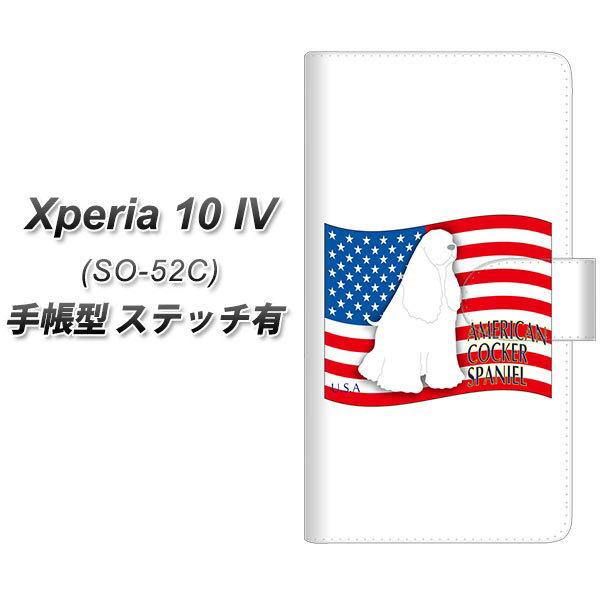 docomo Xperia 10 IV SO-52C 蒠^X}zP[X yXeb`^Cvz ZA800 AJRbJ[XpjG J