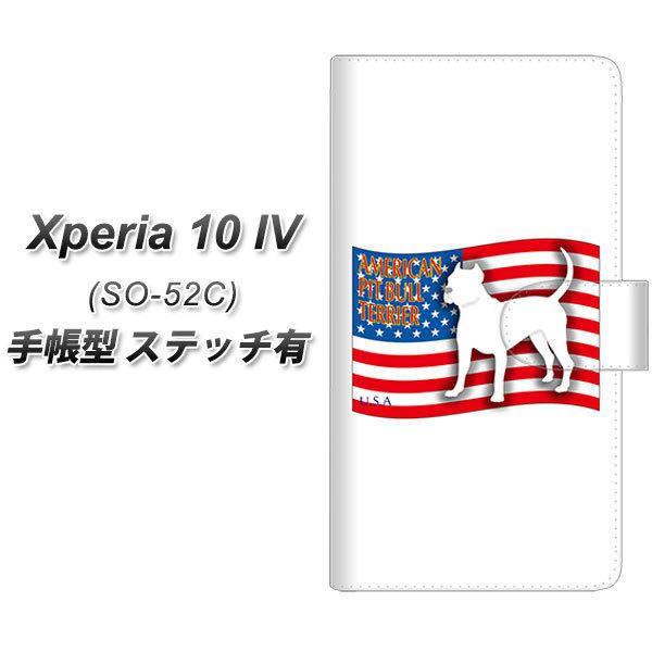 docomo Xperia 10 IV SO-52C 蒠^X}zP[X yXeb`^Cvz ZA802 AJsbgueA J