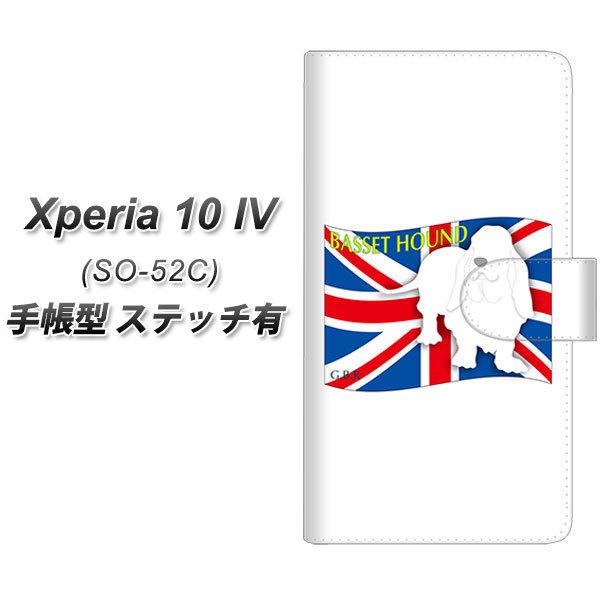docomo Xperia 10 IV SO-52C 蒠^X}zP[X yXeb`^Cvz ZA803 oZbgnEh J