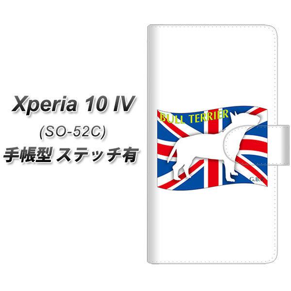 docomo Xperia 10 IV SO-52C 蒠^X}zP[X yXeb`^Cvz ZA811 ueA J